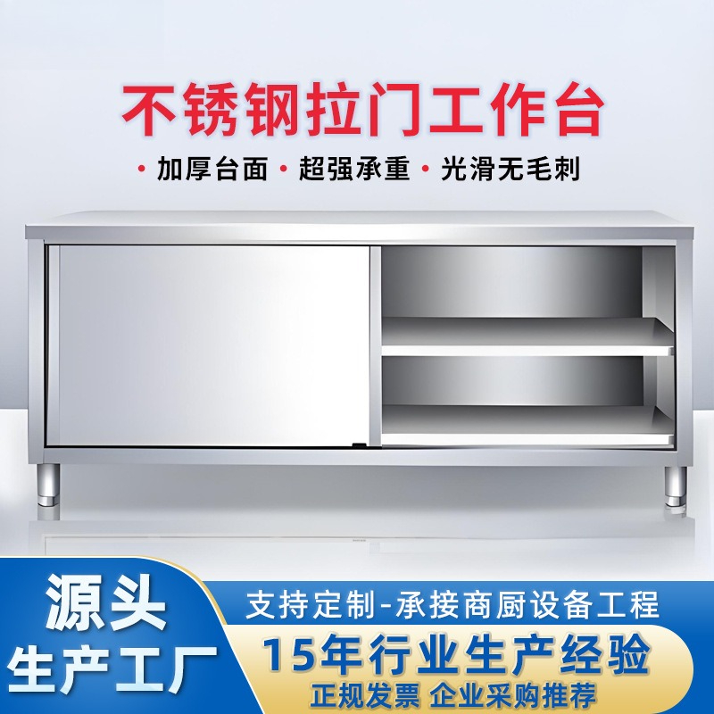 Kitchen Appliances Table - Meja Kerja Dapur Stainless Steel dengan