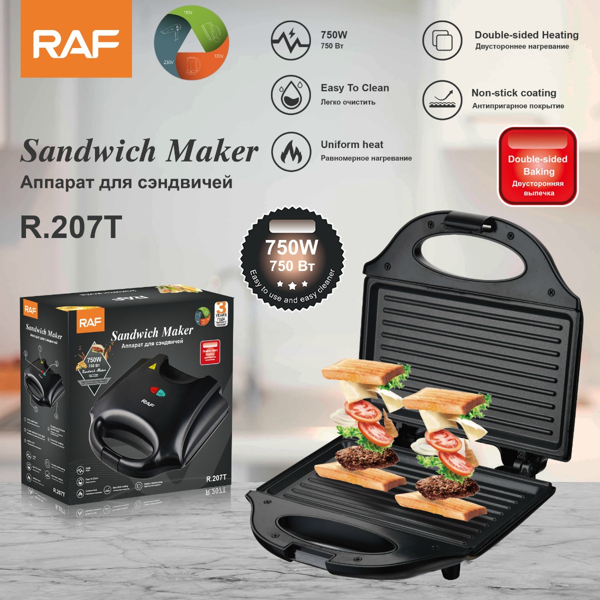 Pembuat Wafel Sandwich Listrik - Sandwich Press Grill ulasan dan harga